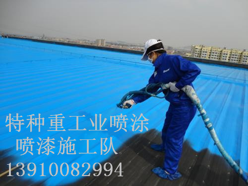 丽江除锈喷漆 & 设备厂房翻新